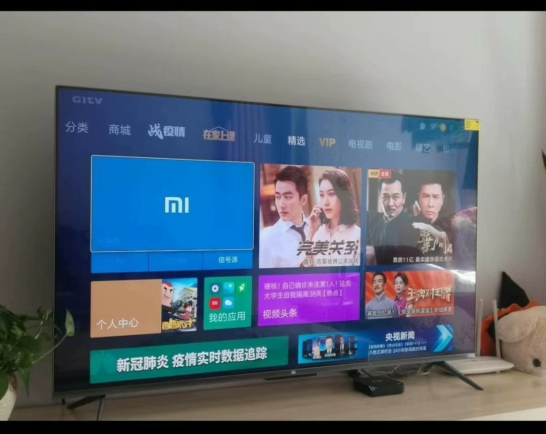 正品小米电视55寸！不是杂牌机子，不是二手机，是展示机95新|||||||| 现在优惠特价～ 可以家用，商业用，支持手机投屏，办公娱乐方便，内置智能语音，老人小